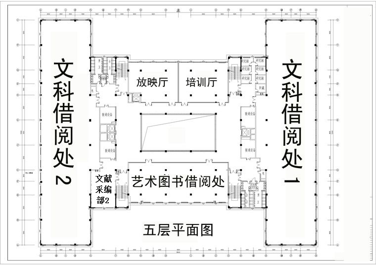 馆舍布局-图书馆
