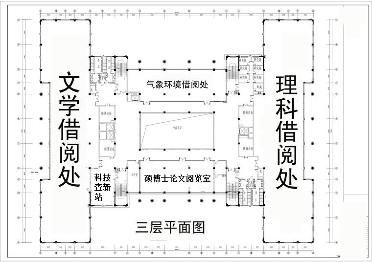 馆舍布局-图书馆